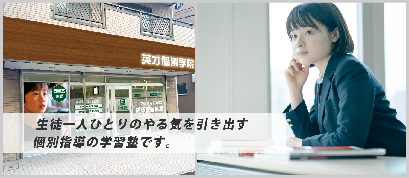 イメージ画像