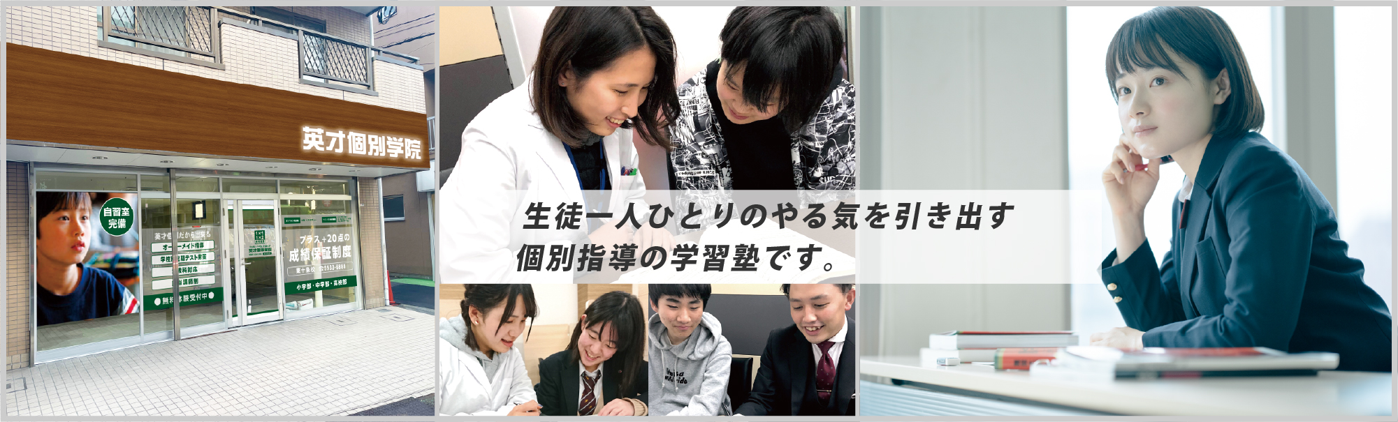 イメージ画像